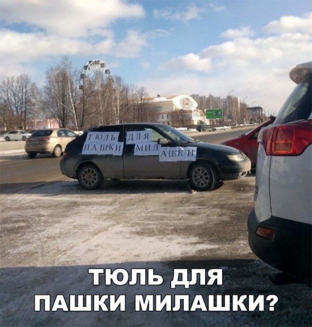 Шатается козырёк