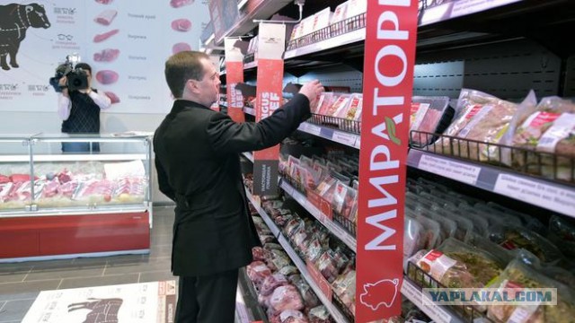 Покупаете продукцию Мираторг? Недимону счастье.