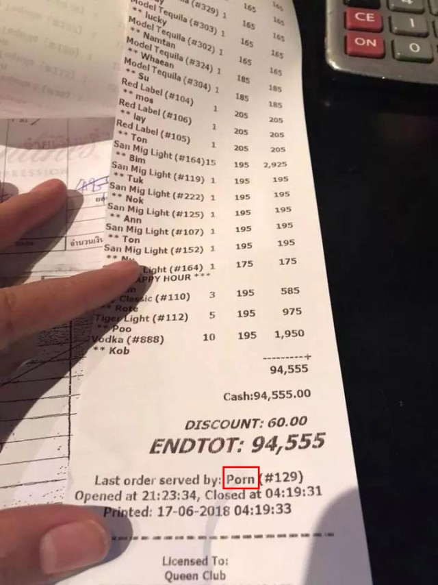 Отдых в тайском баре с двумя местными моделями обошелся туристу в 2900 долларов. Но он ничего не помнит