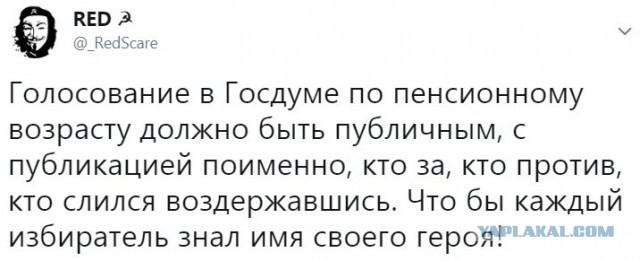 Смешные комментарии из социальных сетей 20.07.2018