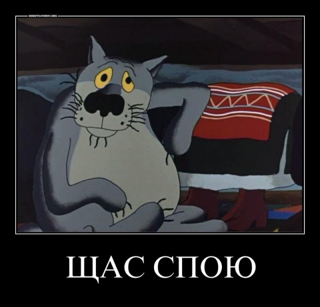 Песнь