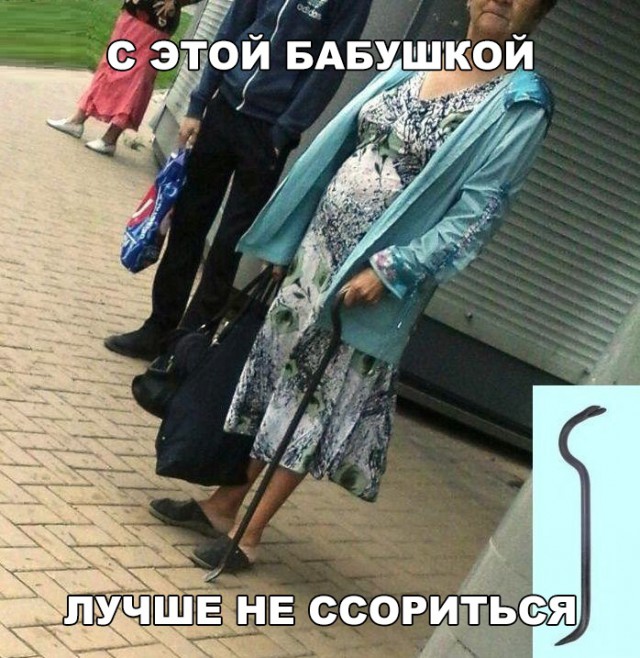 Нестандартный юмор
