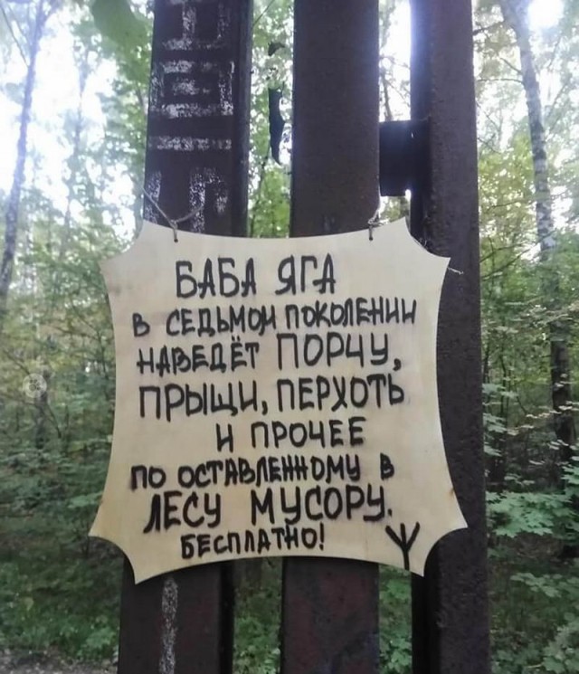 Удивительные снимки с российских просторов