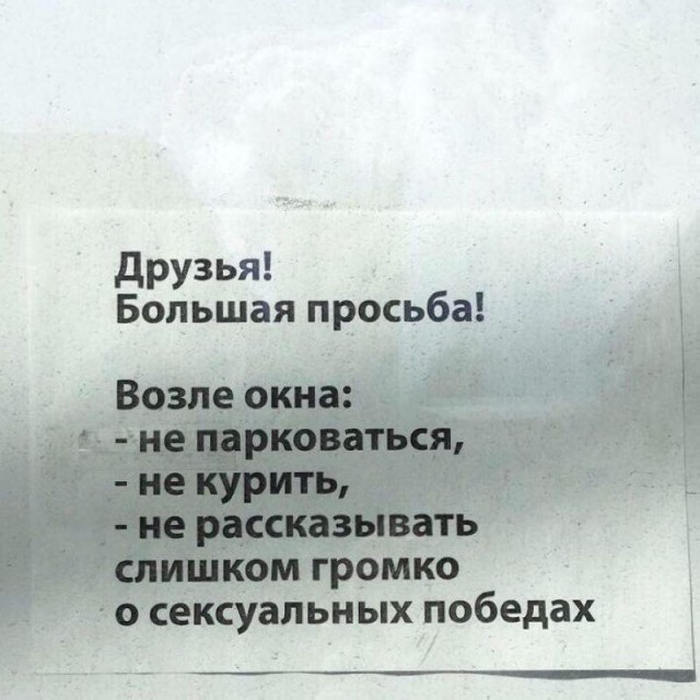 О чем просят соседей в Петербурге