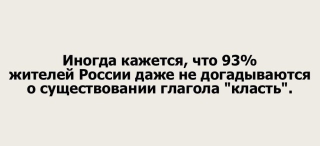 Умные мысли - 12