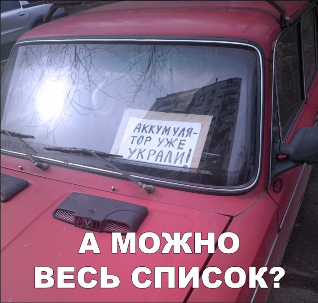 Нестандартный юмор