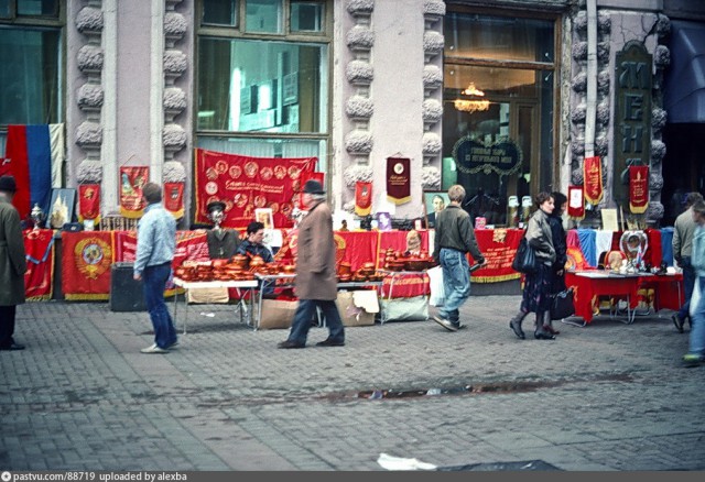 Фотографии 90-х, Москва