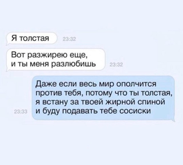 Женщины, ешьте поменьше на первом свидании!