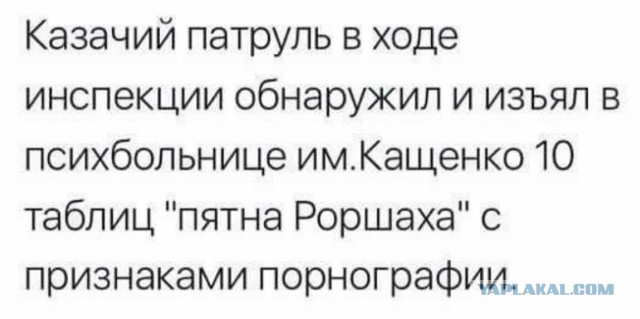 А вы говорите "телевизор"...
