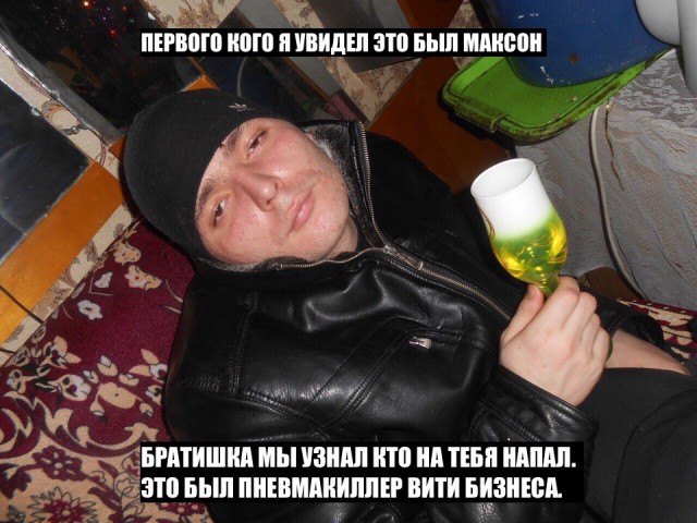Игра районов