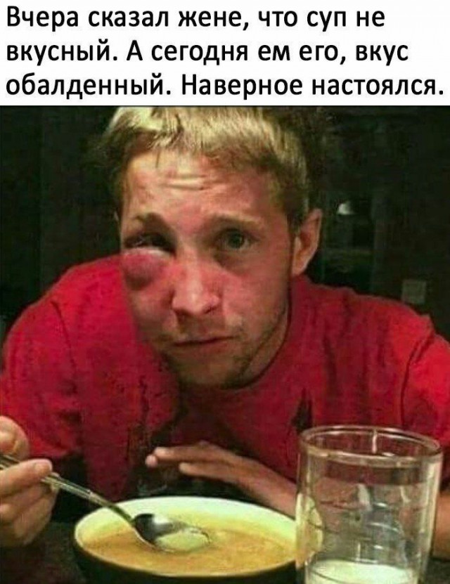 Нестандартный юмор