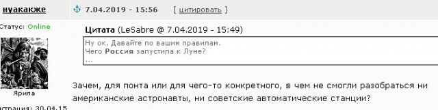 На Западе заявили о выпадении России из числа основных участников космической гонки