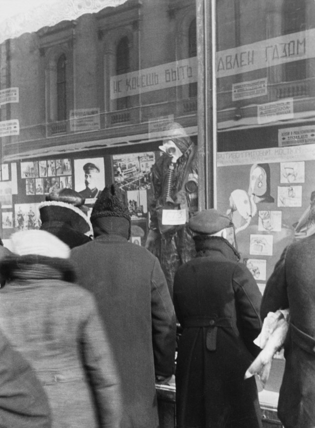 Москва в 1930