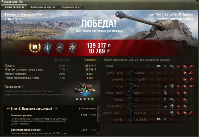 Wargaming 56