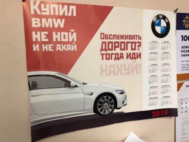 Маркетинг, вывески, реклама и тому подобное - 8