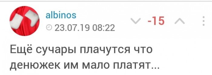 Парню в Иванове полгода лечили дисбактериоз, а у него рак