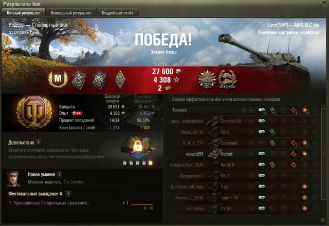 Wargaming 57