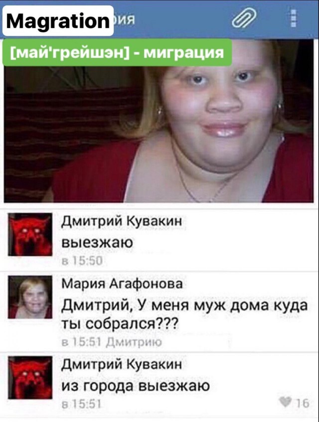 Страшно «красивые»