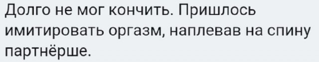 Не очень адекватный юмор 13.10.19