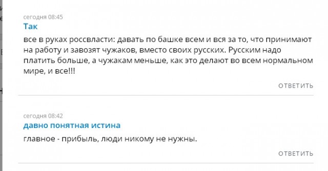 Вместо гастарбайтеров Россия должна инвестировать в рождаемость. Дети — это новые потребители