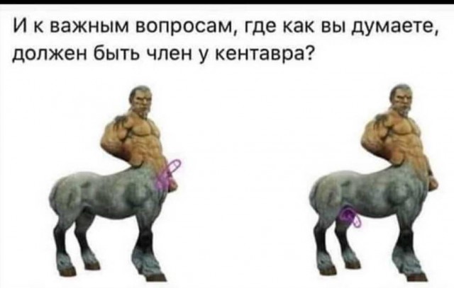 Чёрная мешанина