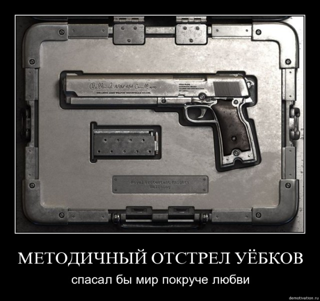 Человеческая многоножка