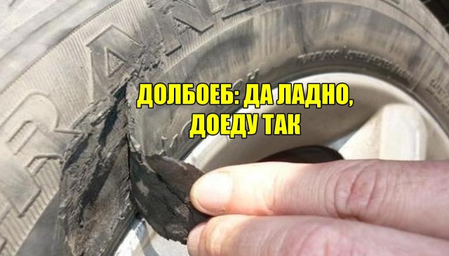 Шагаем в новую неделю с чёрной улыбкой