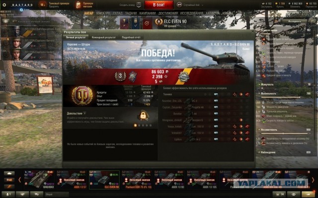 Wargaming 58