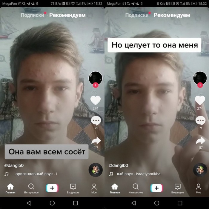 Бредзона 03.02.2020