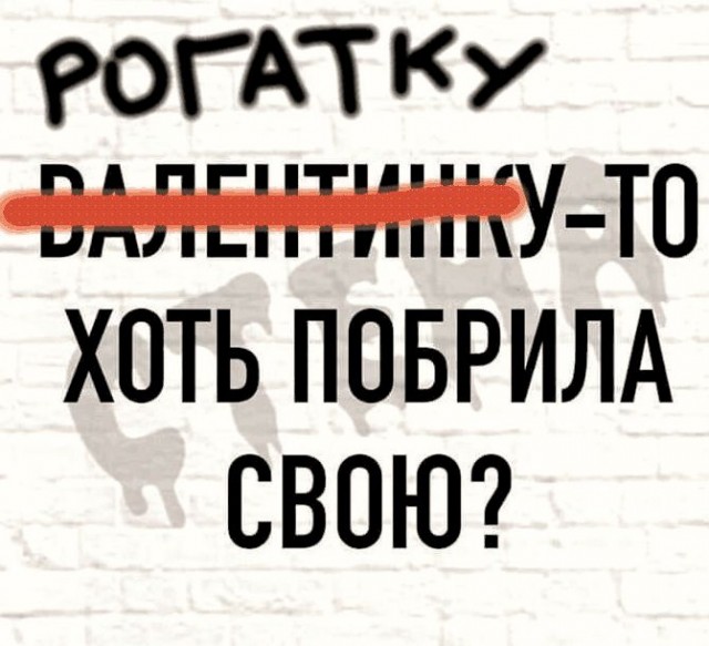 Кто мы на форумах?