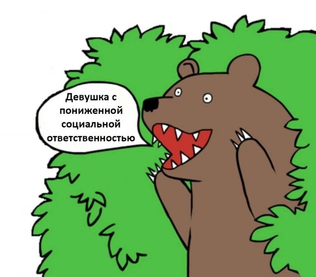 Порно модель Stacy Starando: Не называйте меня шлюхой!