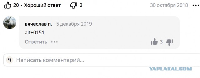 Весело повышаем грамотность