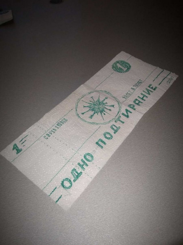 Бредзона 06.04.2020