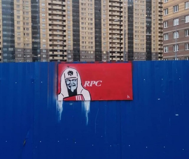 Давно не было религиозных шуток