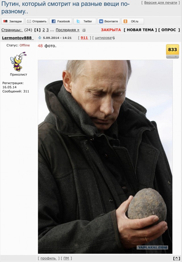 Большое выступление Путина по ситуации с коронавирусом. Прямая трансляция