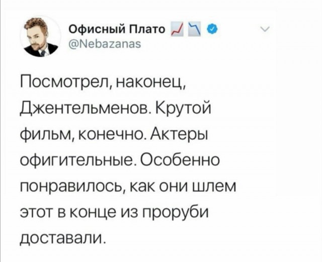 Бредзона 08.05.20