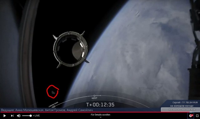 Прямая трансляция повторного запуска SpaceX Crew Demo-2