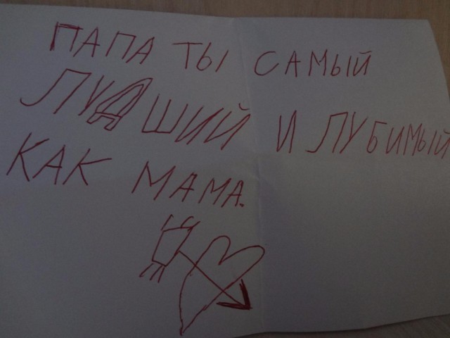 "Опять 25" дебильностей в картинках 02.06.2020