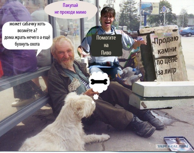 Отжабьте меня пожалуйста