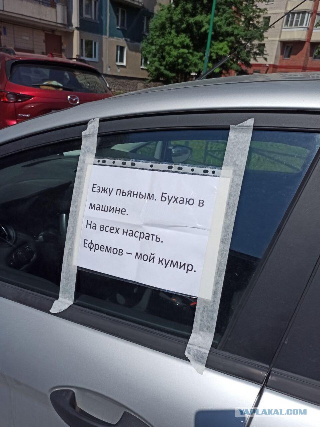 «Жена выгнала, спал в машине». Автомобилиста лишили прав на полтора года