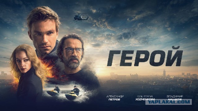 Какой фильм 2019-2020 года вам больше всего понравился?