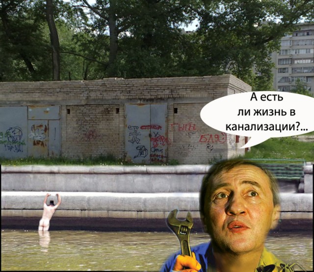 Битва фотожаберов (Команда №4), на набережной