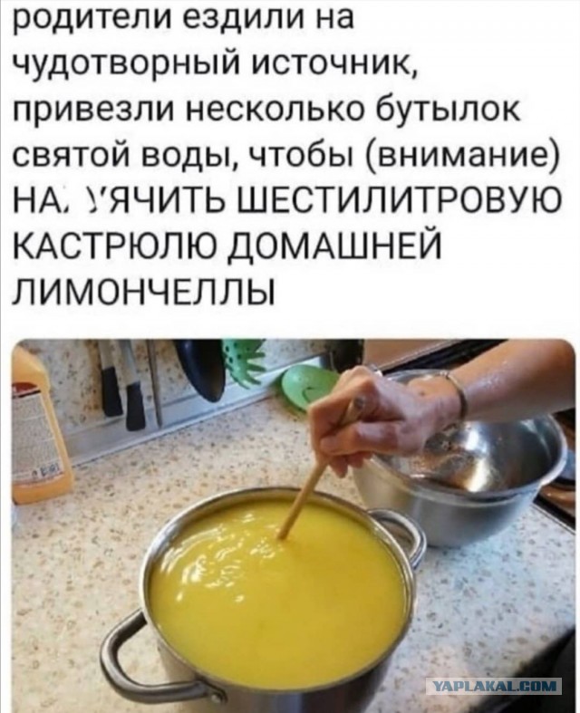 Юмор в картинках 12.09.20
