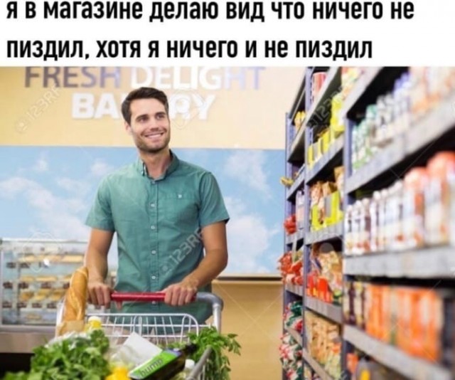 Бредзона 23.09.2020