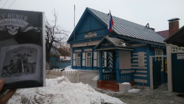 ЯП России представляет. Представьте и вы
