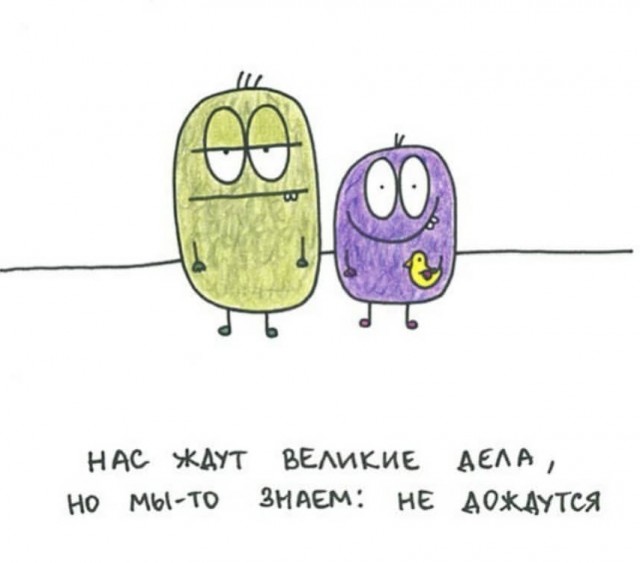 Юмор в картинках 1.10.20