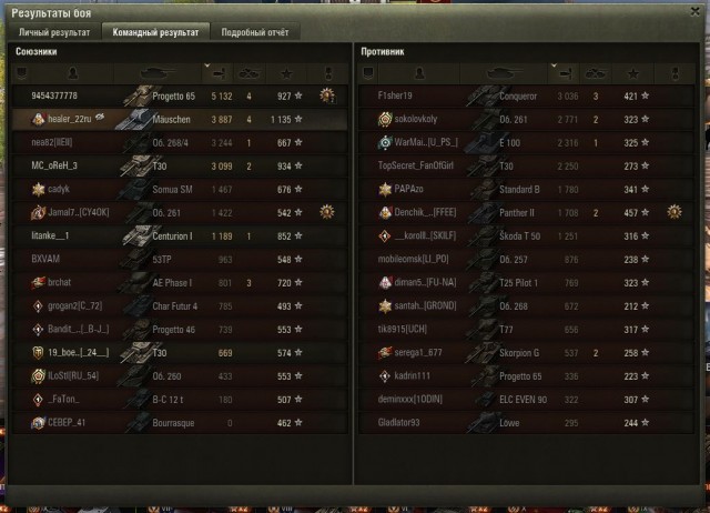 Wargaming 59
