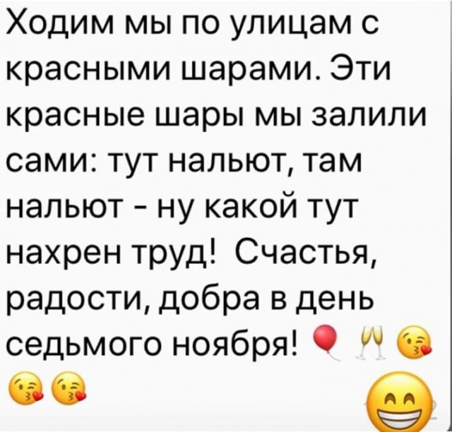 Как нам подменили праздник