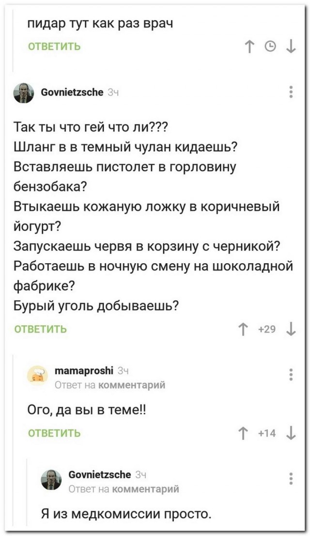 Картинки и мемы для настроения 009