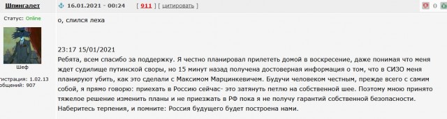 Стрим возвращения Навального из Берлина во Внуково